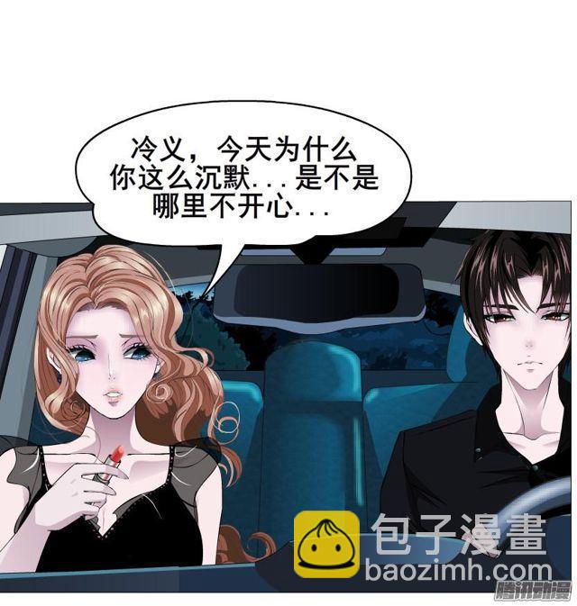 第87集 营救-第91话