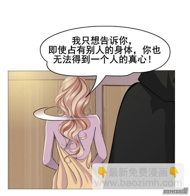 第87集 营救-第91话