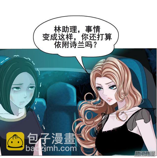 第87集 营救-第91话