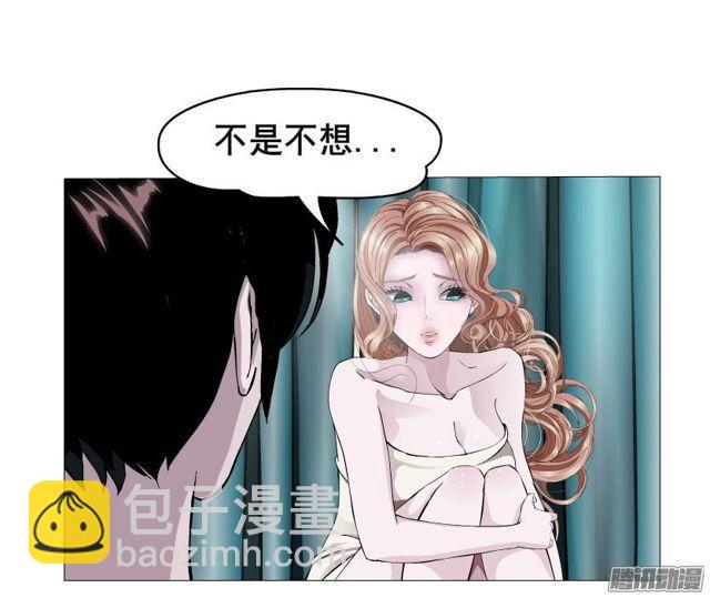 第89集 交换条件-第93话