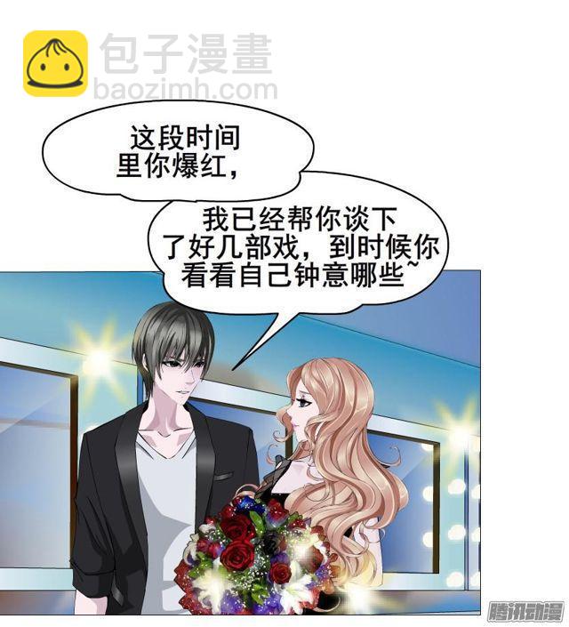 第89集 交换条件-第93话