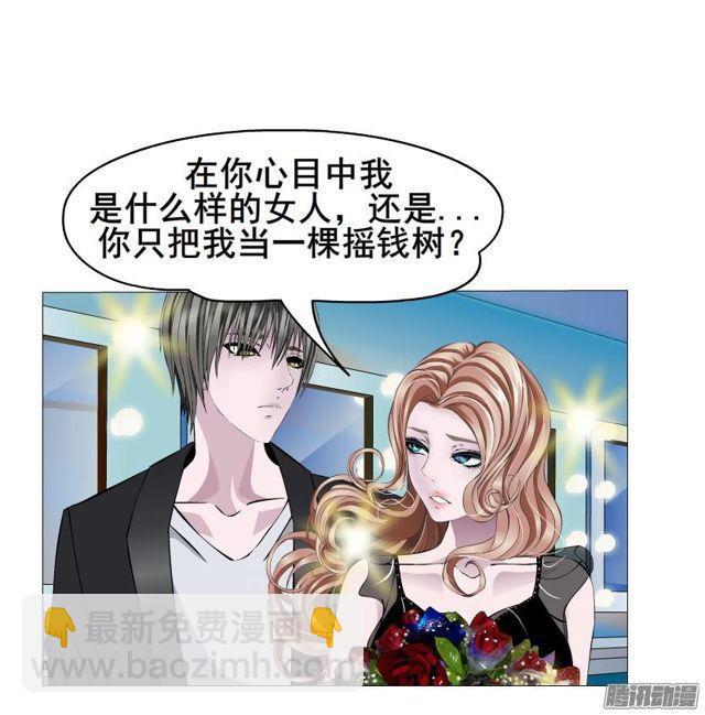 第89集 交换条件-第93话