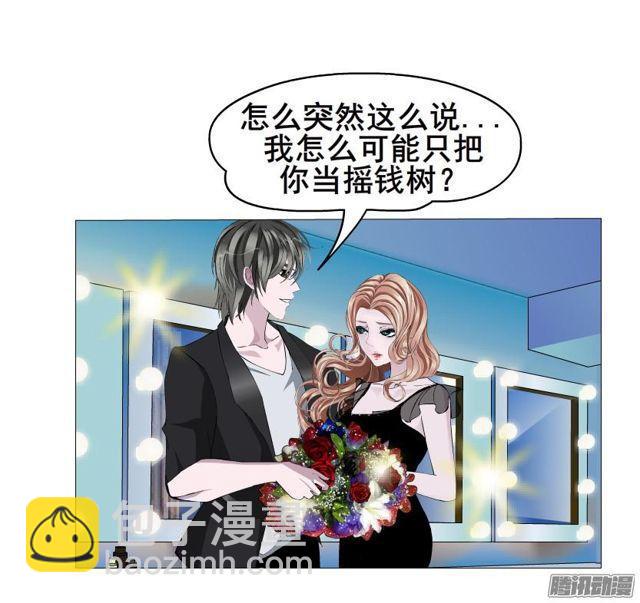 第89集 交换条件-第93话