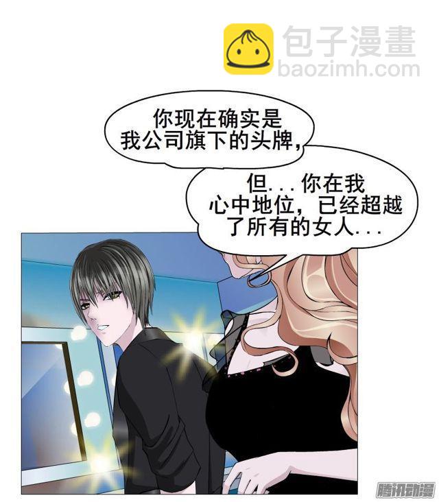 第89集 交换条件-第93话