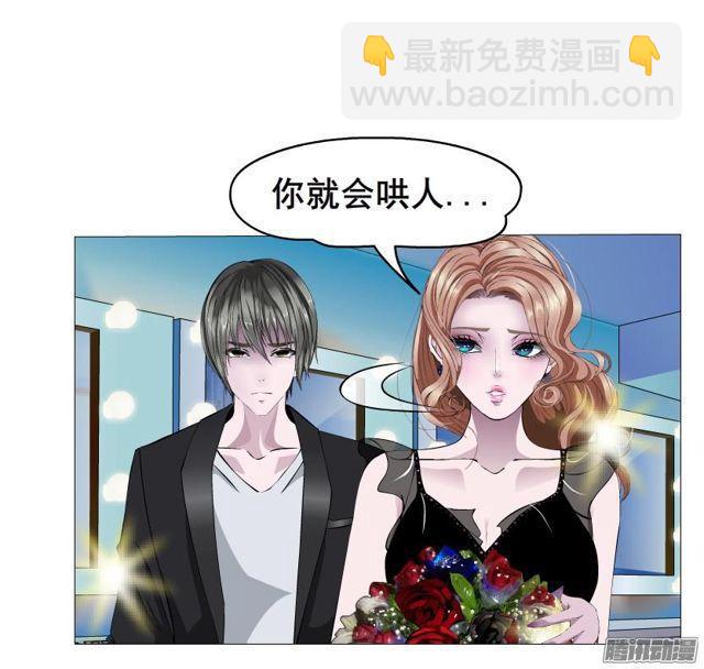 第89集 交换条件-第93话