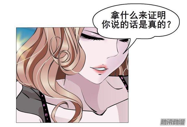 第89集 交换条件-第93话