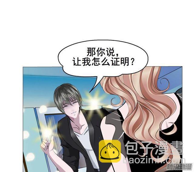 第89集 交换条件-第93话