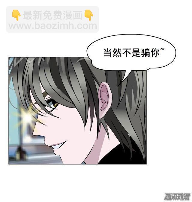 第89集 交换条件-第93话