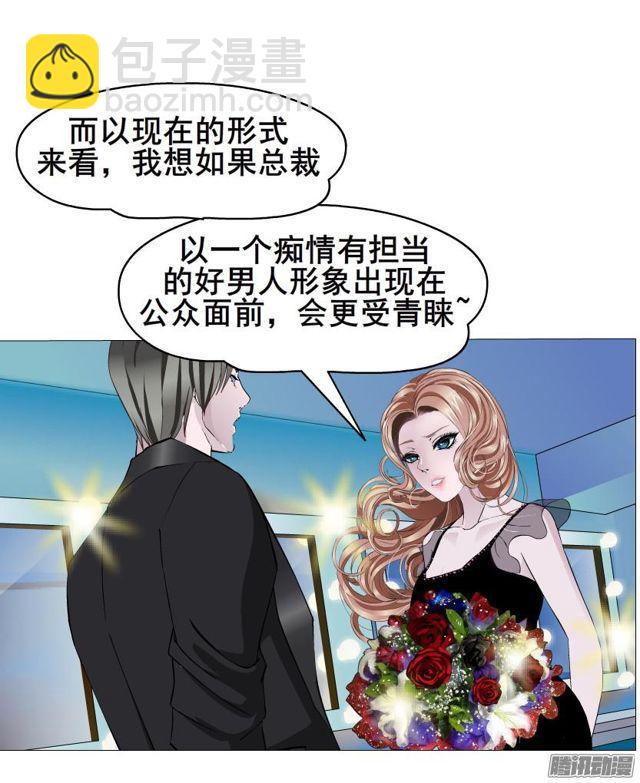 第89集 交换条件-第93话