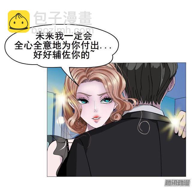 第89集 交换条件-第93话