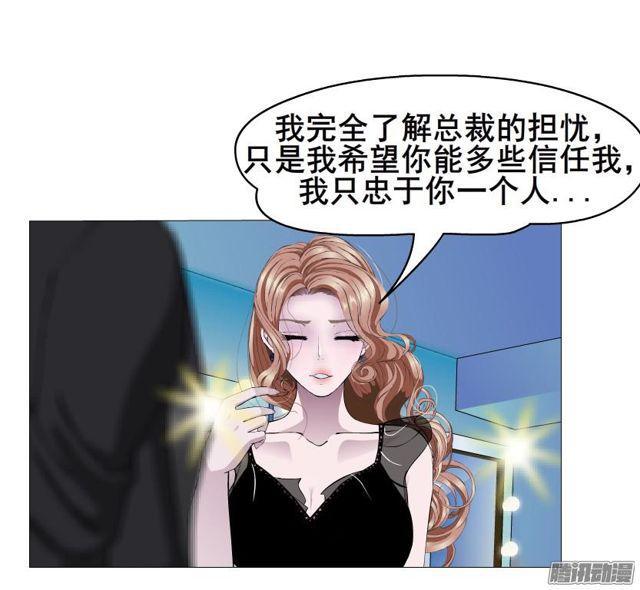 第89集 交换条件-第93话