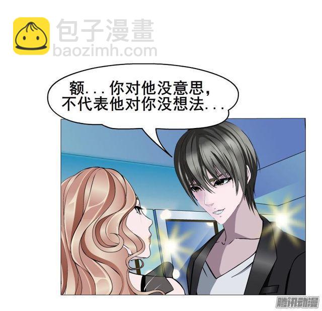 第89集 交换条件-第93话