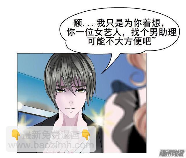 第89集 交换条件-第93话