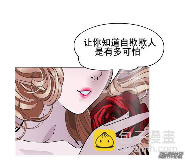 第91集 陷阱-第95话