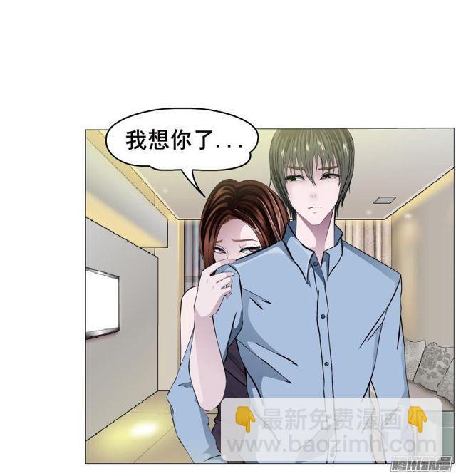 第91集 陷阱-第95话