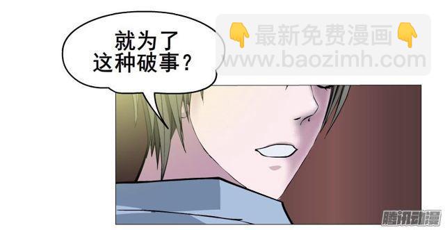 第91集 陷阱-第95话