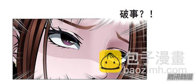 第91集 陷阱-第95话