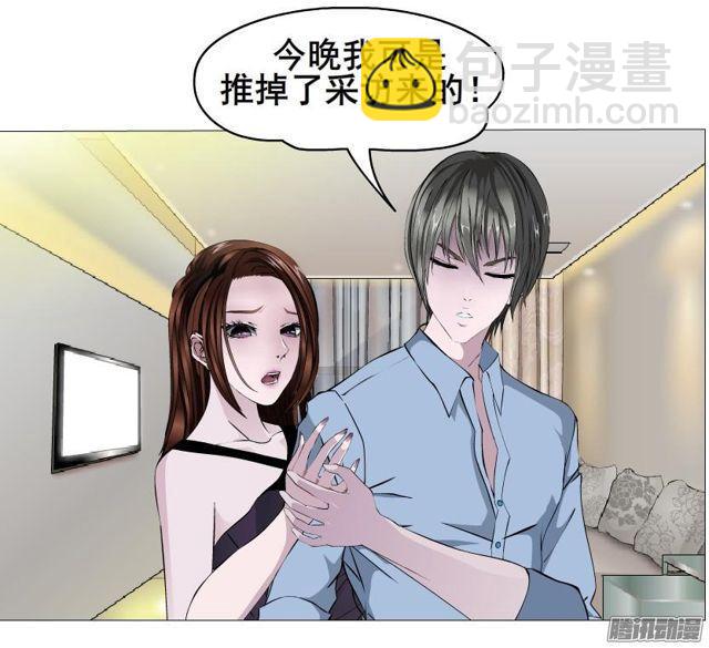 第91集 陷阱-第95话