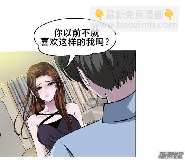 第91集 陷阱-第95话