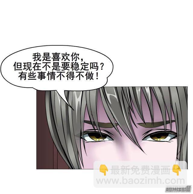 第91集 陷阱-第95话