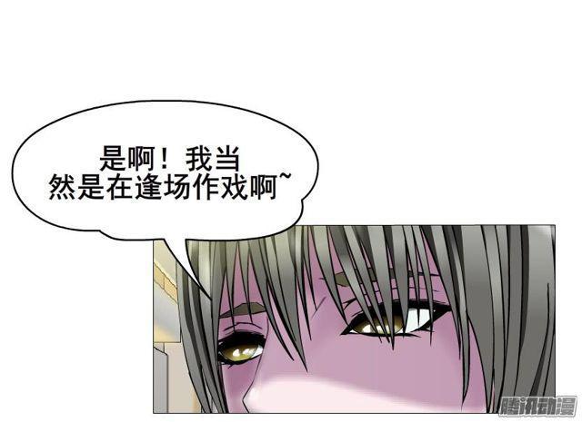 第91集 陷阱-第95话