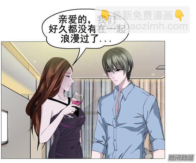 第91集 陷阱-第95话