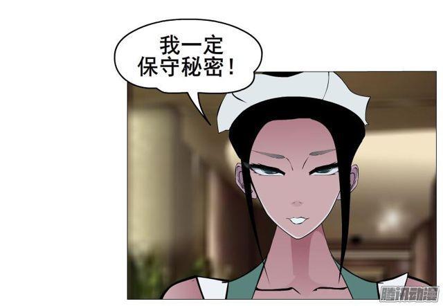 第91集 陷阱-第95话