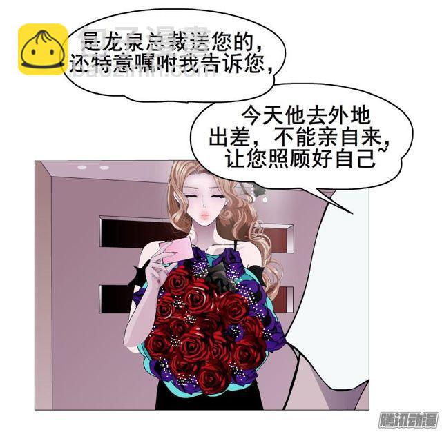 第91集 陷阱-第95话