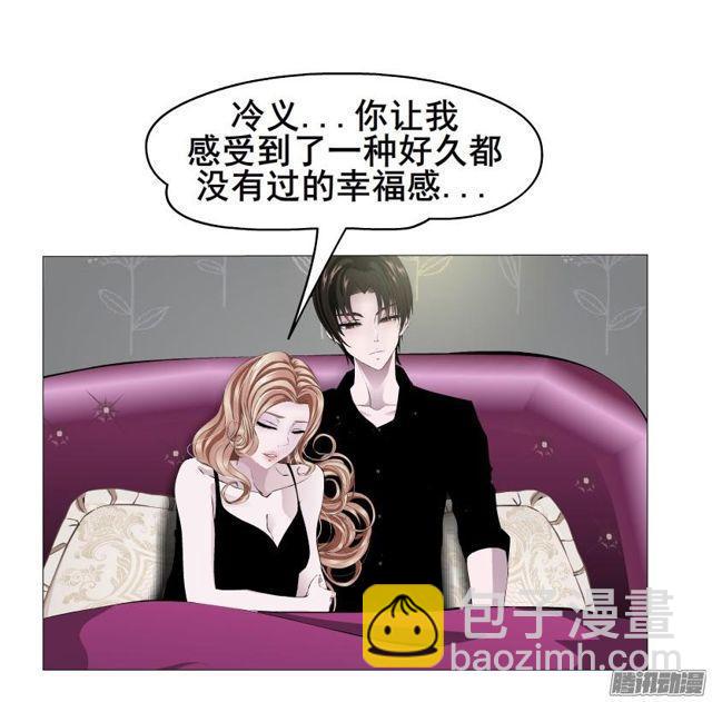 第93集 求婚-第97话