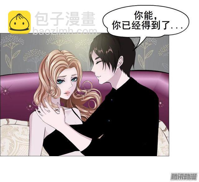 第93集 求婚-第97话