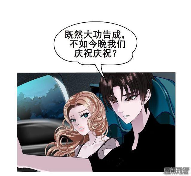 第93集 求婚-第97话