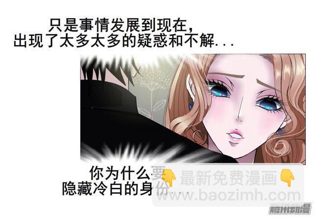 第93集 求婚-第97话