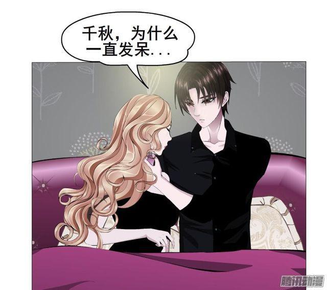 第93集 求婚-第97话