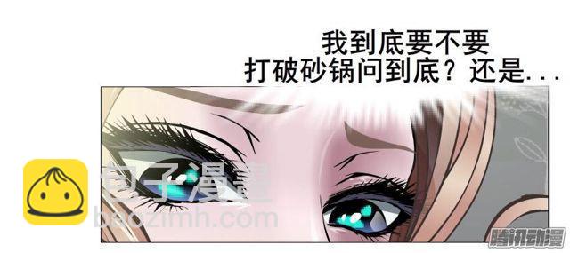 第93集 求婚-第97话