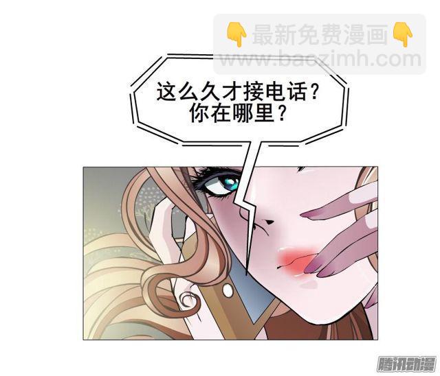 第93集 求婚-第97话