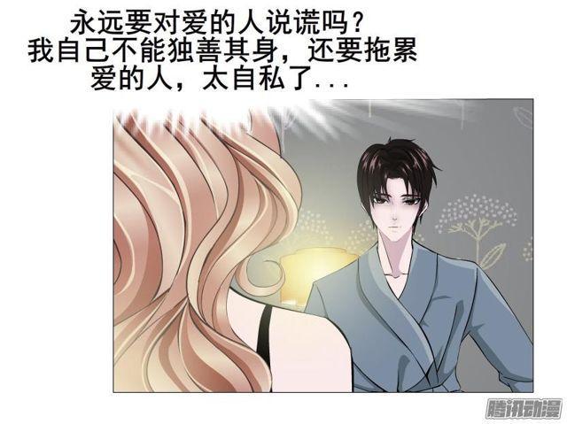 第93集 求婚-第97话