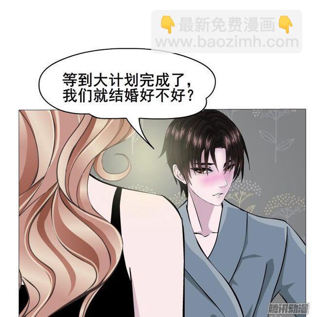 第93集 求婚-第97话