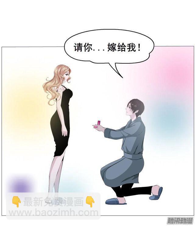 第93集 求婚-第97话