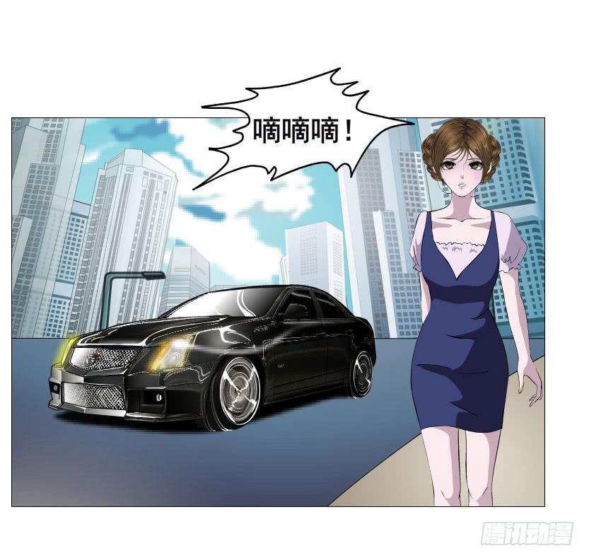 女神的陷阱 - 第七集 僞善的邀請 - 6