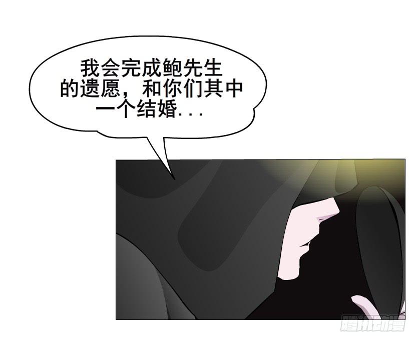 女神的陷阱 - 第103集 我配不上她(1/2) - 6