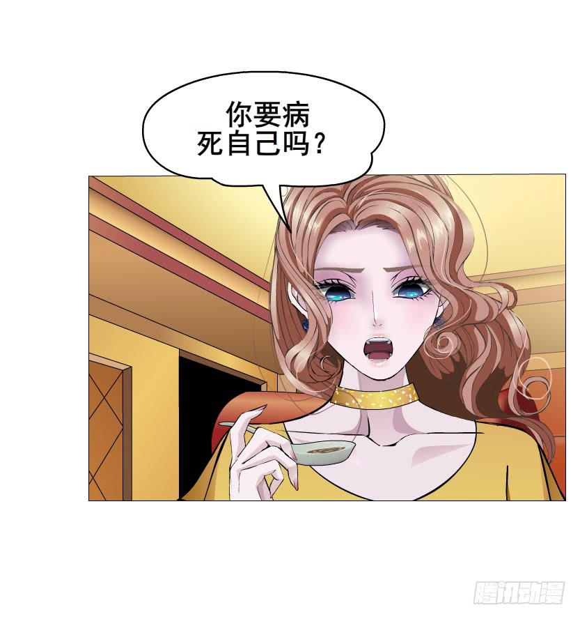 女神的陷阱 - 第111集 從沒無緣無故的愛恨(1/2) - 5