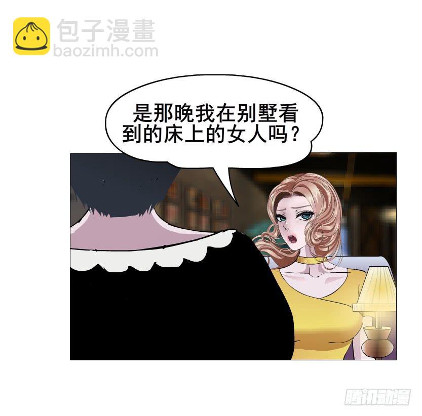 女神的陷阱 - 第111集 從沒無緣無故的愛恨(1/2) - 6