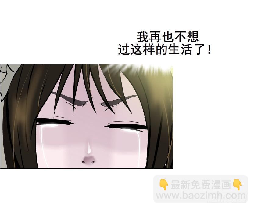 女神的陷阱 - 第113集 好戲纔剛剛開始（番外(1/2) - 1