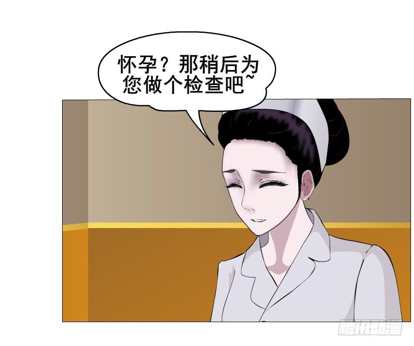 女神的陷阱 - 第二季 第6集 那個女人是誰？！(1/2) - 3