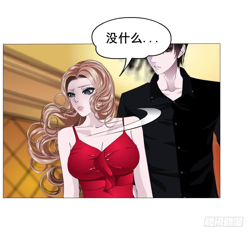 女神的陷阱 - 第二季 第12集 堅決不同意離婚(2/2) - 4