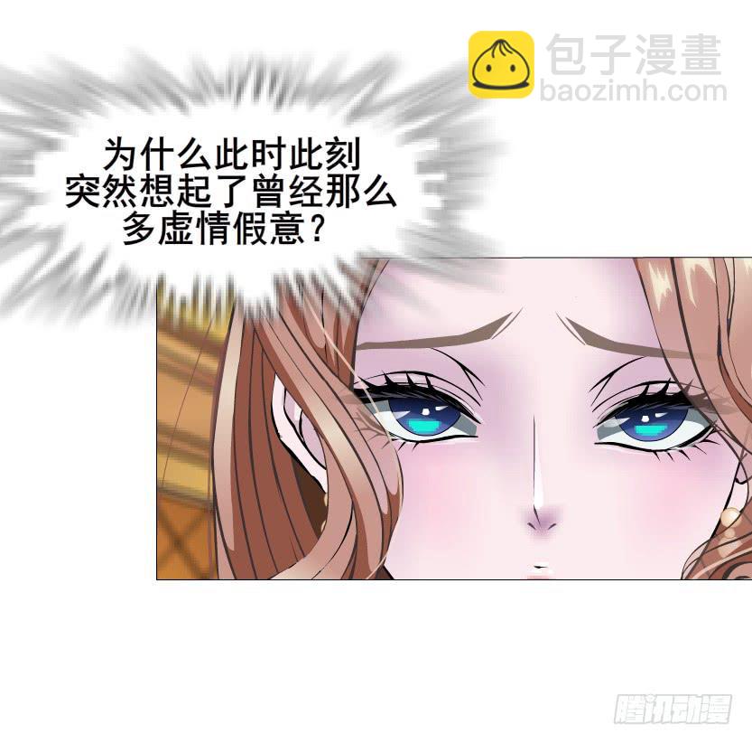 女神的陷阱 - 第二季 第12集 堅決不同意離婚(2/2) - 5