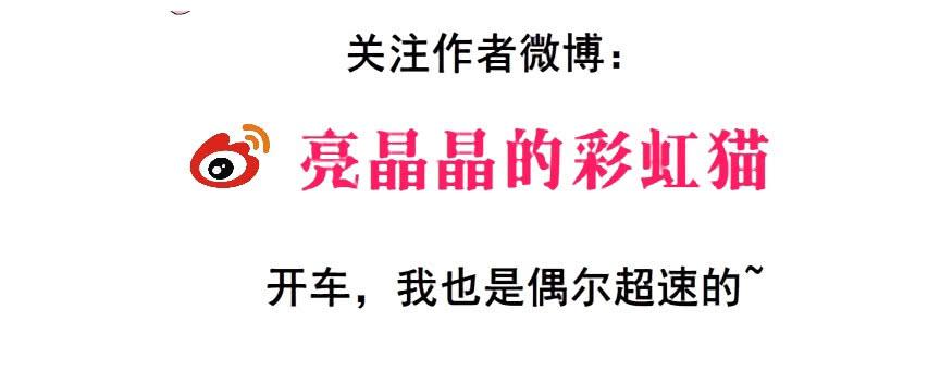 女神的陷阱 - 第二季 第12集 堅決不同意離婚(2/2) - 4