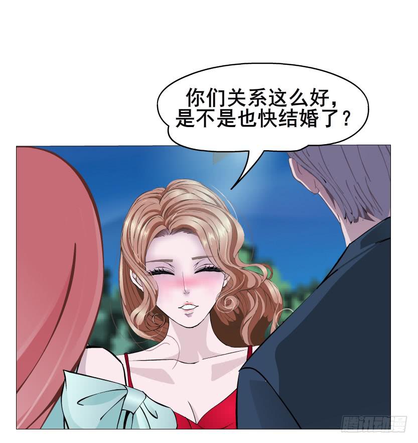 女神的陷阱 - 第二季 第14集 她真的是第三者(1/2) - 1