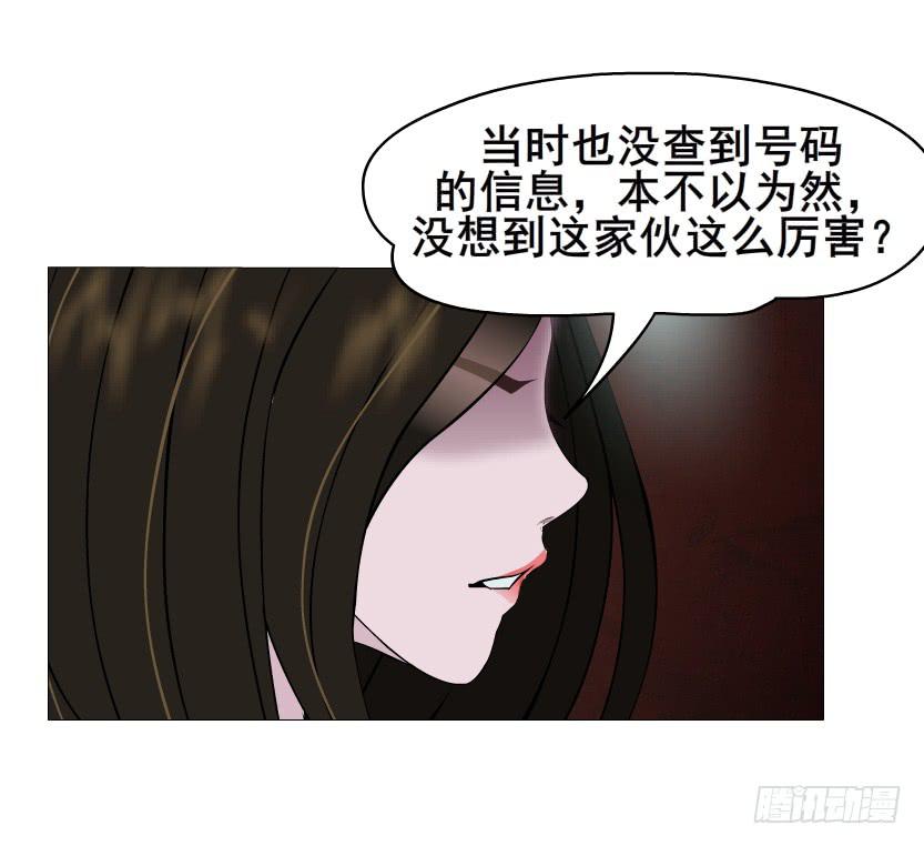 女神的陷阱 - 第二季 第16集 爲什麼得不到你(1/2) - 1