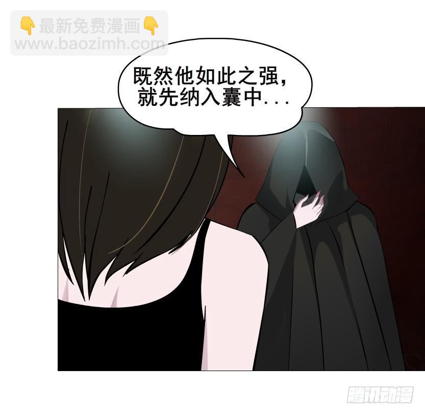 女神的陷阱 - 第二季 第16集 爲什麼得不到你(1/2) - 2